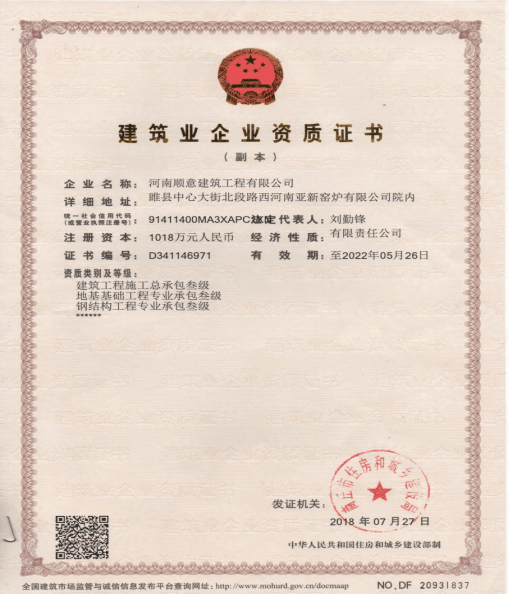 亞新窯爐：讓‘磚業(yè)’更加專業(yè)！