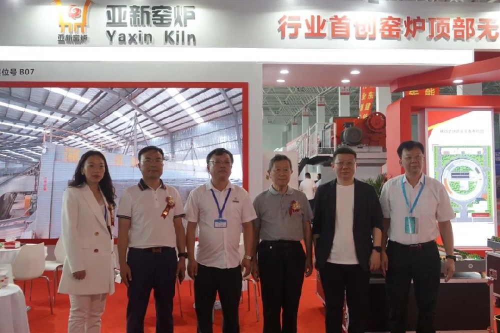 臨沂（2021）第五屆新墻材、新技術(shù)、新設(shè)備及配套產(chǎn)品展示博覽會