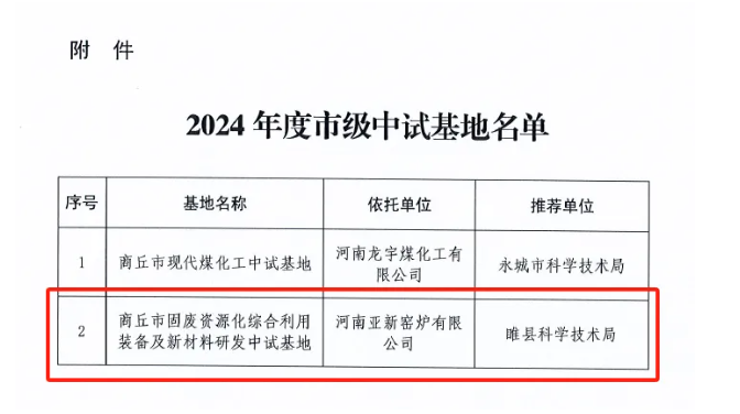 微信圖片_20241217163101.png
