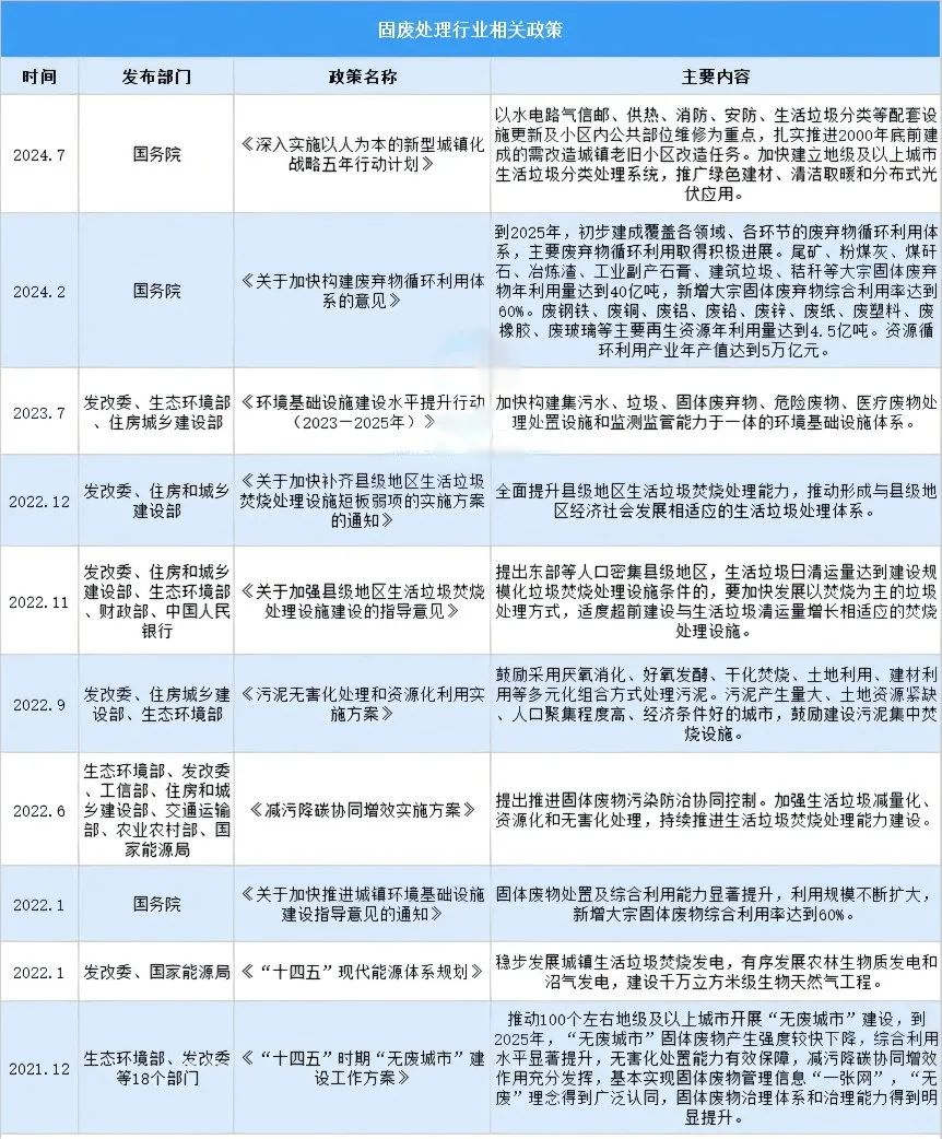 微信圖片_20241223143734.png